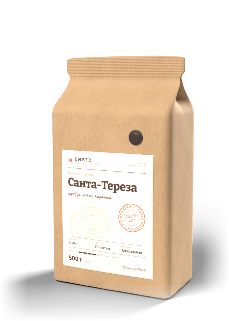 Пакет Ember Roasters на 500 г